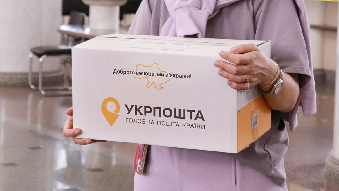 «Більшість наших клієнтів цього не відчує». В «Укрпошті» анонсували ліміти на посилки з післяплатою