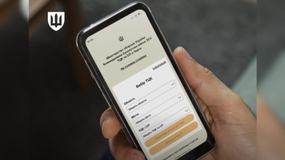 Today, the Government finally regulated the use of the e-queue service in the TCR & SS