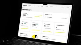 A dashboard with combat effectiveness statistics for drones has been added to Brave1 Market