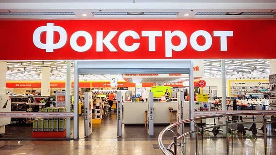 The investigation became interested in software on the Foxtrot network, for which they allegedly overpaid 22 times. The court allowed the seizure of contracts, correspondence, and copies of the source code