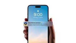 A notification about a moment of silence has appeared in the Air Alert application