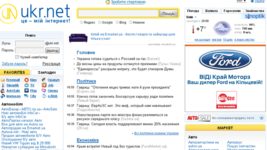 Домен ukr.net блокувався за рішенням суду Каліфорнії у відповідь на скаргу російського олігарха