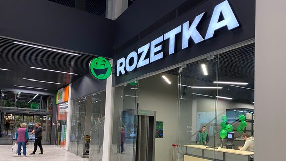 «Взяв Codex 5.3 і написав розширення, якe робить Rozetka great again». Айтівець розробив розширення для Chrome, яке дозволяє позбавитися від набридливих акційних цін у гіпермаркеті Rozetka