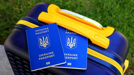 ДПСУ запустила «Особистий кабінет» для онлайн-перевірки обмежень на виїзд за кордон