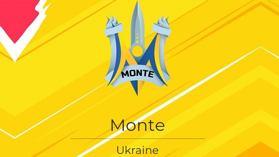 Monte програла першу гру з новим складом. В кіберспортивній команді з Монастирища залишився лише один український гравець