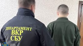 СБУ задержала нацгвардейца, которого российская ГРУ завербовала в онлайн-играх