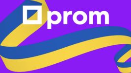 Prom.ua на замовлення Укроборонпрому запустив онлайн-магазин для волонтерів, де можна купити бронежилети, каски і не тільки