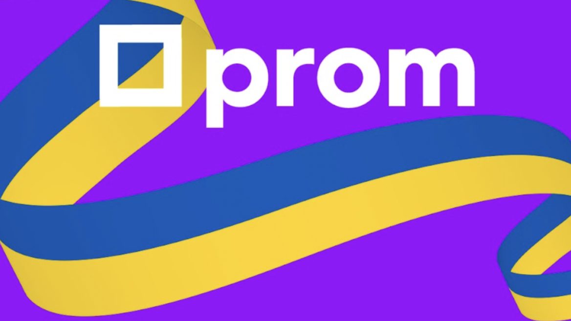 Prom.ua на замовлення Укроборонпрому запустив онлайн-магазин для волонтерів де можна купити бронежилети каски і не тільки