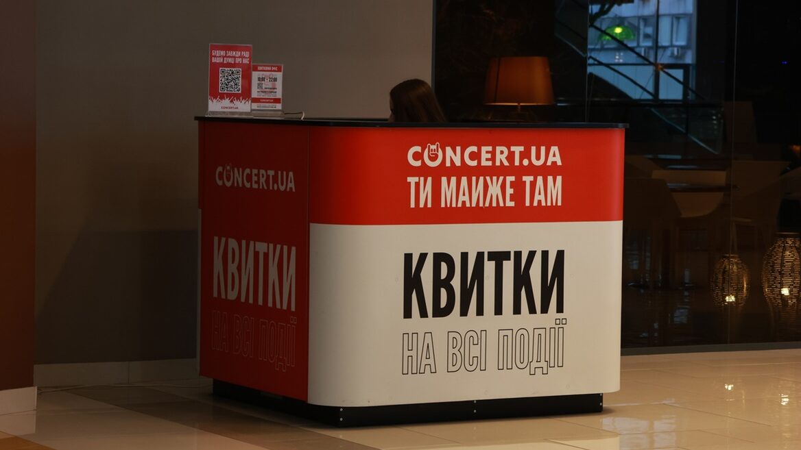 Співзасновник Concert.ua Дмитро Феліксов просить продавати квитки через інших операторів через конфлікт у компанії