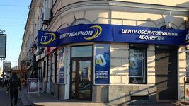 З 1 листопада мережа «Інтертелекому» продовжить роботу лише в Одесі