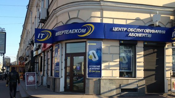 С 1 ноября сеть «Интертелекома» продолжит работу только в Одессе