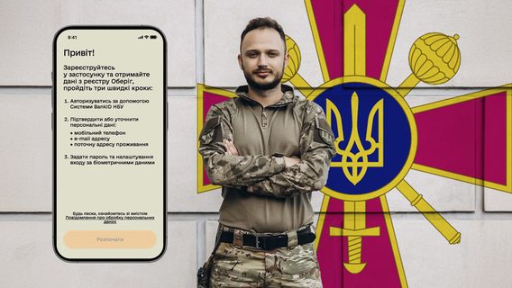 «Не всі в армії гинуть. Я знаю цифри. Це значно менше, ніж люди уявляють собі». Велике інтерв’ю з очільником Управління інформаційних технологій Міноборони - про «Резерв+», «Армію+», кадри та воєнні реалії