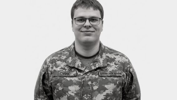 SoftServe engineer Andriy Kozak died near Bakhmut