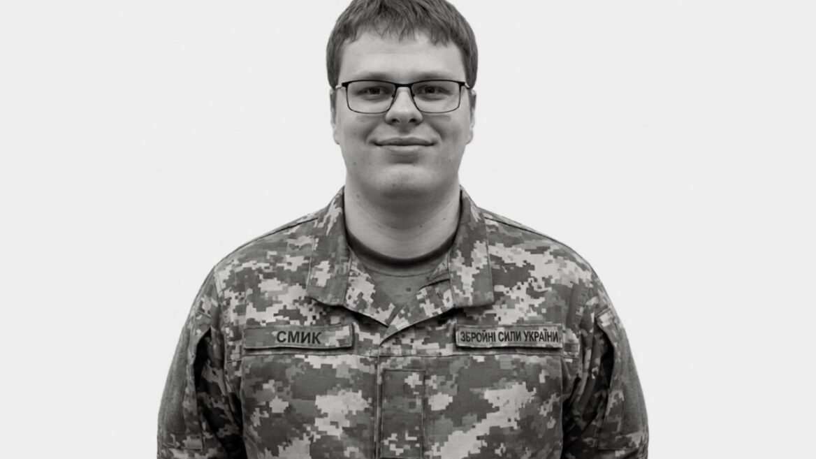 Під Бахмутом загинув інженер SoftServe Андрій Козак