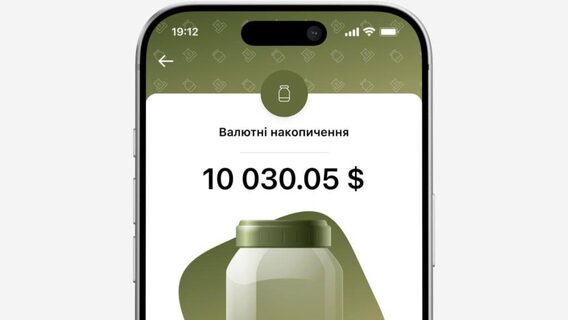 monobank тестує функцію інвестування для Банок з понад 1100 євро або доларів
