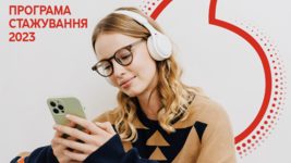 Vodafone запустил программу стажировки с data-analysis и product management. Как подать заявку