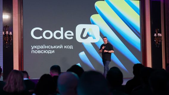 У маркетплейсі Мінцифри CodeUA за два місяці зареєструвались 363 компанії