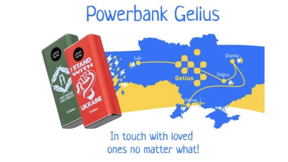 Украинские стартаперы собирают $5000 на пауэрбанки для ВСУ на Kickstarter. За каждое купленное устройство еще один именной разработчики отправляют в армию