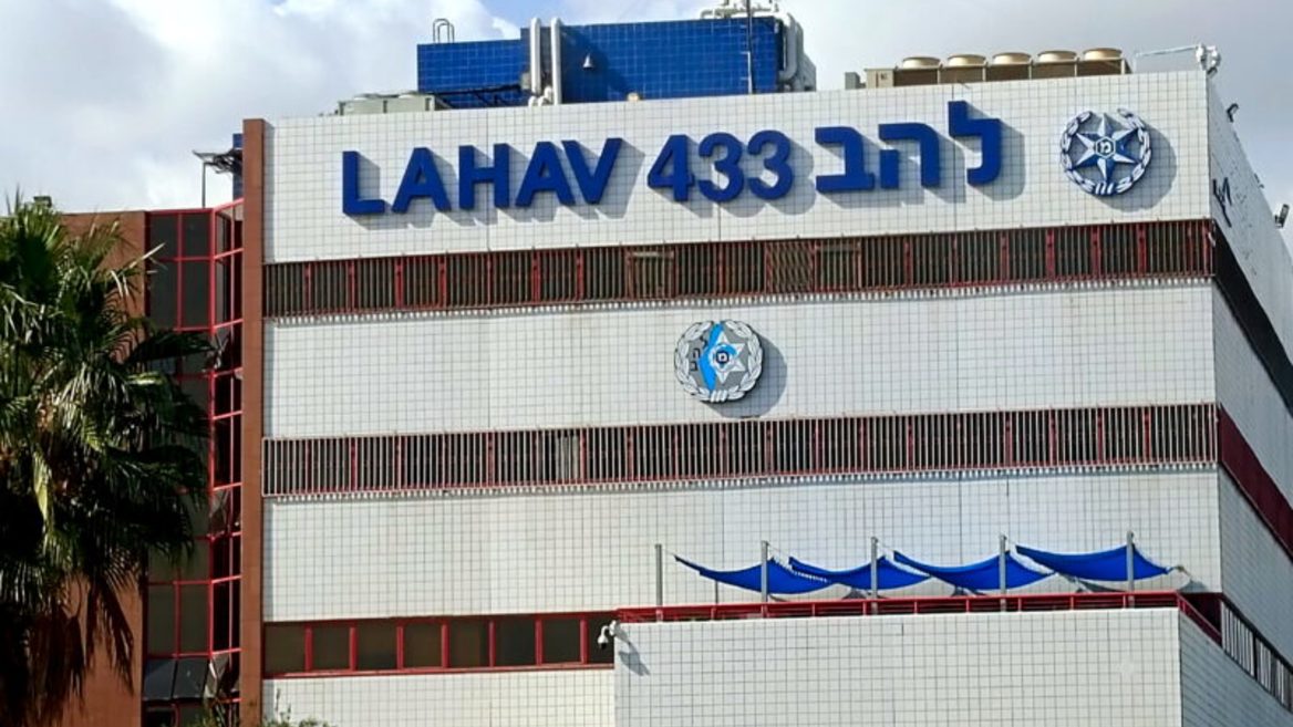 Киберподразделение израильской полиции Lahav 433 заморозило криптовалютные счета ХАМАС