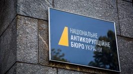 Мы спрашивали НАБУ о деле Хмельницкого и школы на Печерске. Вот что там ответили