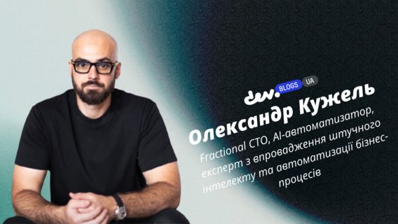 AI голосові боти: як бізнес може втратити сотні доларів за ніч