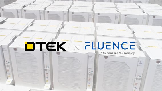 ДТЕК і Fluence запускають одну з найбільших систем накопичення енергії в Східній Європі: об’єкти зможуть живити 600 000 домівок