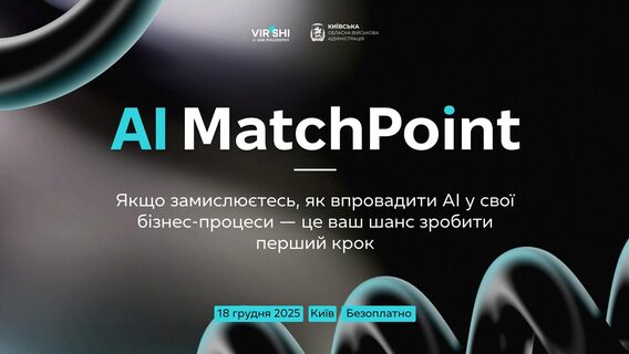 VIRSHI and Kyiv OVA will launch the AI ​​MatchPoint platform in Kyiv, which will connect businesses with AI development teams