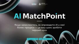 VIRSHI and Kyiv OVA will launch the AI ​​MatchPoint platform in Kyiv, which will connect businesses with AI development teams