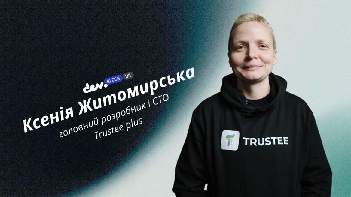 Майбутнє цифрових продуктів: AI-native Architecture