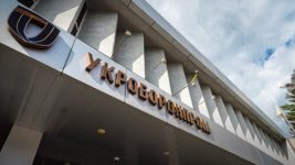 Призначено нового генерального директора «Укроборонпрому». Кого обрали серед 20 претендентів 