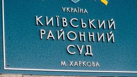 На Харківщині судять програміста-зрадника, який допомагав росіянам планувати підрив автівки високопоставленого українського військовослужбовця