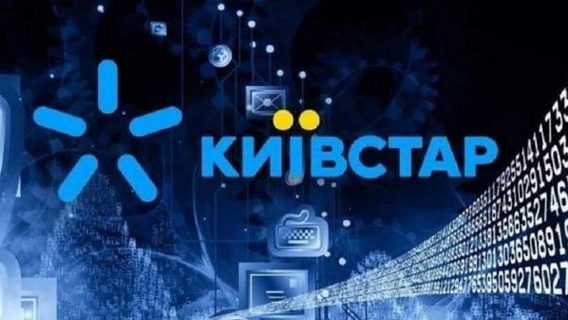 Kyivstar возобновил почти всю сеть после вражеских обстрелов. Не работает только 10,5% сети, 7,5% из которых — на оккупированной территории.
