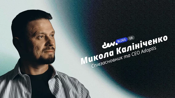 Не світло, а сервери: новий ризик для українського бізнесу