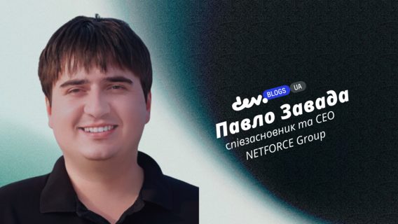 Як сформувати свій стек для DevOps у 2025 році? 