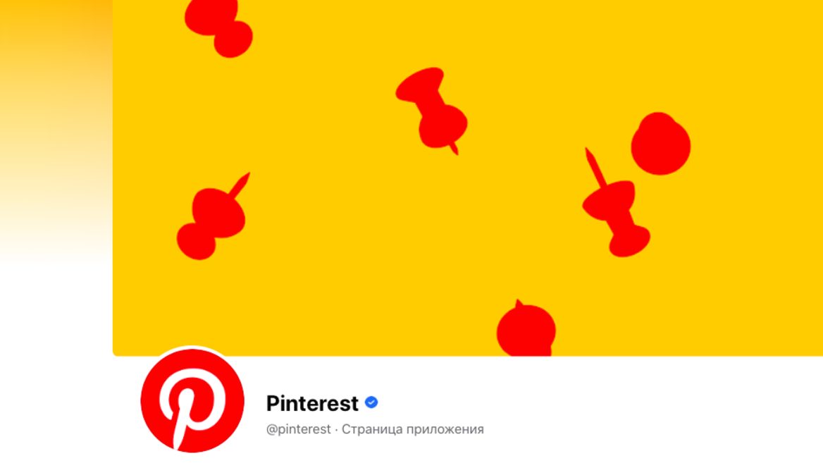 Pinterest drew Crimea in Russian. Users took revenge and lowered the rating on Google Play to 1.0