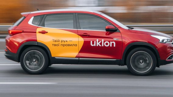 Uklon може вийти на ринок міжнародних автобусних перевезень у 2026 році