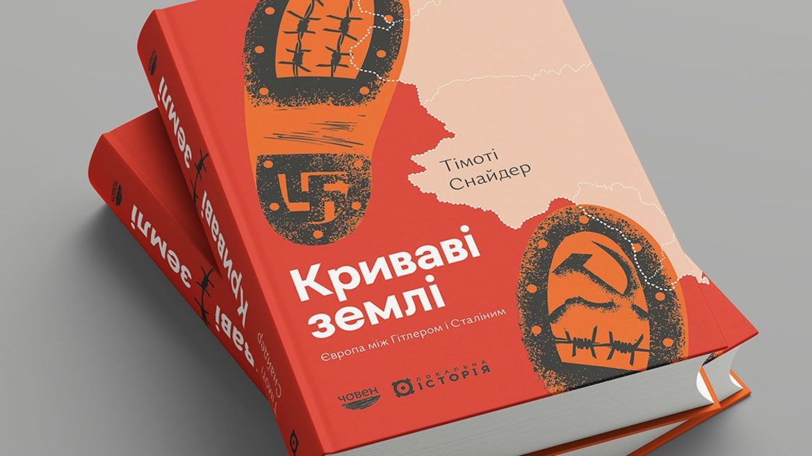 Що читають айтівці? Яких книг найбільше продали під час DOU Day Picnic 2025