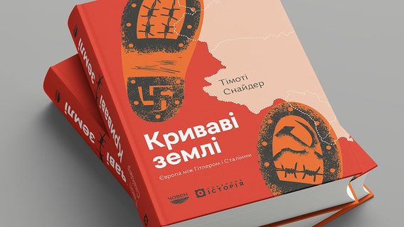 Що читають айтівці? Яких книг найбільше продали під час DOU Day Picnic 2025