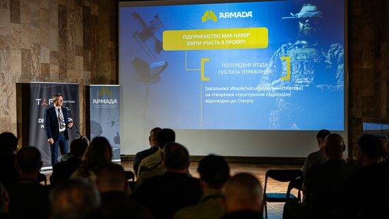 Кожному — ППО потребам. Як організувати роботу приватної ППО відповідно до норм чинного законодавства. Покроковий гайд від експертів 