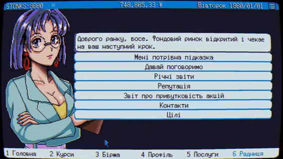 Украинская игра STONKS-9800 разошлась тиражом в 10 000 копий