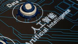 Китайська Tencent представила нову модель ШІ, яка перевершує розробки Z.AI та Moonshot