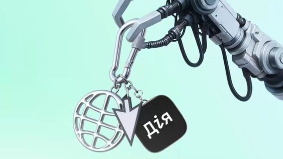 «Зробимо Україну АІ-friendly державою». У Мінцифри відзвітували, скільки українців скористалися «Дія.AI»