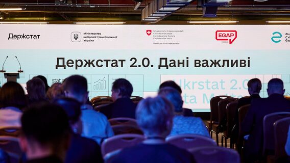 The updated State Statistics Service website has exited beta and received new features and the StatGPT AI assistant.