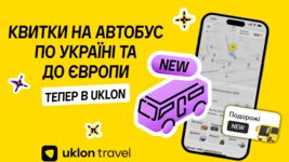 The Uklon application now allows you to buy bus tickets: how does it work?