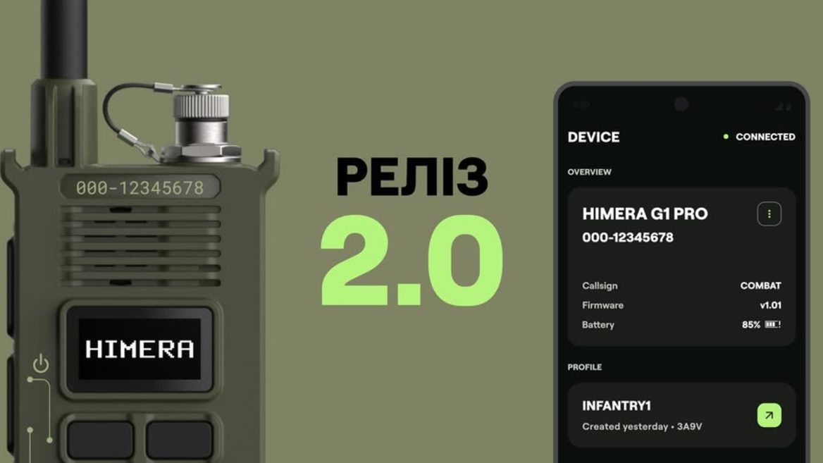 Himera оновила свої рації: зв’язок на рівні батальйон–бригада новий застосунок і чистіший голос