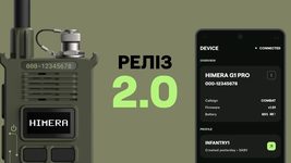 Himera has updated its walkie-talkies: battalion-brigade level communication, a new application and a clearer voice