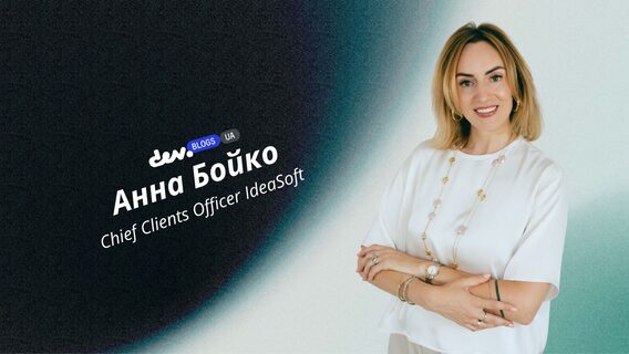 AI змінює ринок аутсорсингу: чому у 2026 році клієнти платять уже не за код