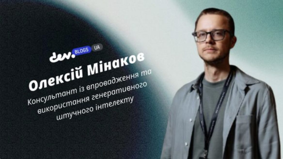Які ШІ-агенти вже зараз можна «пощупати» та використовувати?