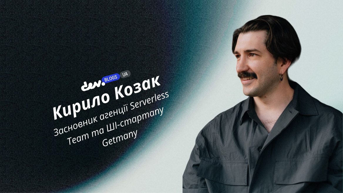 Ключові тенденції та аналітика Upwork 2024