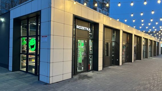 ROZETKA запускає сервіс оплати частинами без банківських карток і переплат, але через «Дію»: як це працює